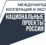 Продолжается прием заявок на участие в деловых миссиях в Индию, Беларусь и Казахстан - СОСПП