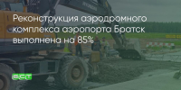 Поделитья во ВКонтакте - Братская Студия Телевидения