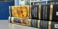 Сергей Николаевич Булгаков: религиозно-философский путь - Библиотека им. А.М. Горького