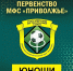 ПОДВЕДЕНЫ ИТОГИ ЗОНАЛЬНОГО ТУРНИРА ПЕРВЕНСТВА ПФО СРЕДИ ЮНОШЕЙ 2013 г.р. В КАМЕНКЕ - Администрация Каменского района