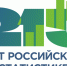 Росгвардия поздравляет Федеральную службу государственной статистики с Днем образования - Росгвардия