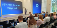 Знания — в практику: в СФТИ НИЯУ МИФИ обсудили усталость композитов, цифровой контроль и импортозамещение в аддитивке - НИЯУ МИФИ