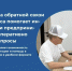 «Государство для людей»: Платформа обратной связи для бизнеса помогает инвесторам и предпринимателям оперативно решать вопросы - Минэкономики РС(Я)