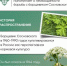 Нажмите для предварительного просмотра изображения - Красногорский район УР