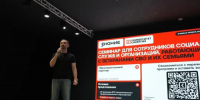 В Оренбуржье состоялся семинар для сотрудников социальных служб, взаимодействующих с ветеранами СВО и их семьями - Правительство Оренбургской области