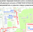 Власти Ливен сообщили, как действовать во время Дня города, если объявят ракетную опасность - Уездный город