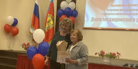 Торжественное мероприятие ко Дню медицинского работника. - ГБПОУ ВО ВБМК
