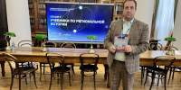 slide1 - Институт развития образования им. Л.И. Новиковой