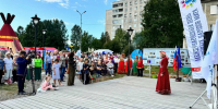 Стартовал прием заявок на праздник коренных народов мира! - Министерство по внутренней политике