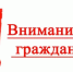 В Бузулукской межрайонной прокуратуре состоится прием граждан - Бузулукский район