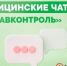 zdravkontrol - Зиминский район