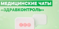 zdravkontrol - Зиминский район