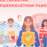 rabota - Зиминский район