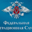migraciya - Зиминский район