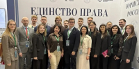 ТюмГУ - ИА Тюменская линия