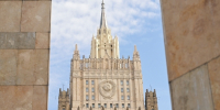 В МИДе назвали гарантии безопасности для России основой мирного договора с Украиной - Говорит Москва