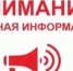 . - Вологодская ЦРБ