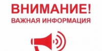 . - Вологодская ЦРБ