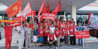 Коммунисты Карачаево-Черкесии протестуют! Фото автора - КПРФ