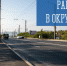 Работа в округах - Город Мурманск