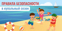 Уважаемые жители Ростовской области! - Kamensk24.Ru