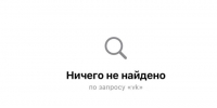 Из App Store исчезли приложения VK и «Дзен» - Online47.Ru
