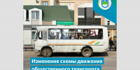 Тематическая иллюстрация мэрия Биробиджана - ИА Eaomedia.Ru
