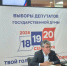 Состоялась пресс-встреча председателя Центризбиркома Якутии с журналистами - Избирательная комиссия РС(Я)