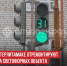 пост 8 - Cityopen.ru
