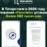 В Татарстане в 2026 году приложение «Госключ» установили более 382 тысяч раз - Министерство ИТ и связи