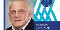 Уважаемый Александр Сергеевич! Министерство физической культуры и спорта Свердловской области от всей души поздравляет Вас с юбилеем! - Минспорт Свердловской области