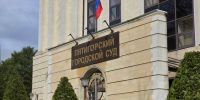 В суд поступило уголовное дело за грубое нарушение общественного порядка на территории ж/д вокзала - Городской суд г. Пятигорск