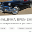 image-25-06-26-10-46 - РИА 7 Новостей