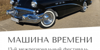 image-25-06-26-10-46 - РИА 7 Новостей
