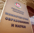 В колледжах и техникумах Татарстана появятся новые кластеры в рамках проекта «Профессионалитет» - ИА Татар-информ