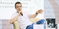 На фестивале «Читай-отдыхай!» ивановцы узнают про нейросети в искусстве - Известно.ру