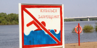 В Омской области утонул подросток - Вечерний Омск