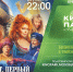 Новости округа - Город Талдом