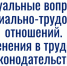 Приглашаем на семинар-совещание для работодателей - ТПП