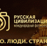 Источник изображения: Пресс-служба Миннацполитики РХ - НИА Хакасия