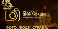 Источник изображения: Пресс-служба Миннацполитики РХ - НИА Хакасия