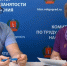 Волгоградская правда - Газета Волгоградская правда
