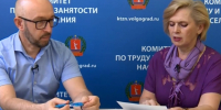 Волгоградская правда - Газета Волгоградская правда