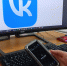 Apple удалила из App Store приложения компании VK - StolicaOnego.Ru