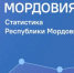 04 - Известия Мордовии