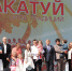 На Всечувашском Акатуе сотрудникам Чувашского ГАУ вручили ключи от служебного жилья - Чувашский ГАУ