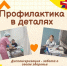 374c7b1a-6ec0-4881-a14f-52977964b303.jpg - ГАУЗ КО ОКЦОЗШ