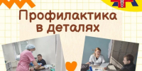 374c7b1a-6ec0-4881-a14f-52977964b303.jpg - ГАУЗ КО ОКЦОЗШ