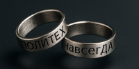 Чествовать выпускников-краснодипломников в ТПУ будут 2 июля - ТПУ