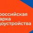 Ярмарка трудоустройства в Людинове: «Работа России. Время возможностей». - Город Людиново и Людиновский район